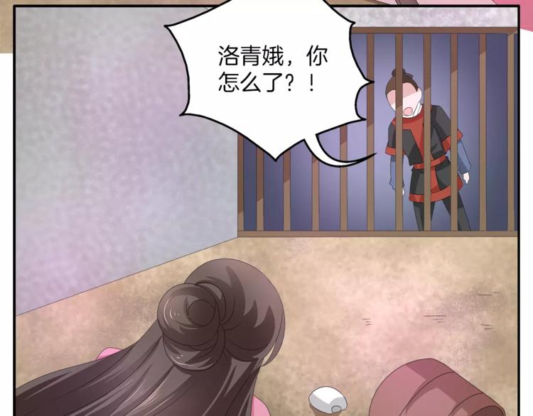 第27话 越狱(1/2)-第27话