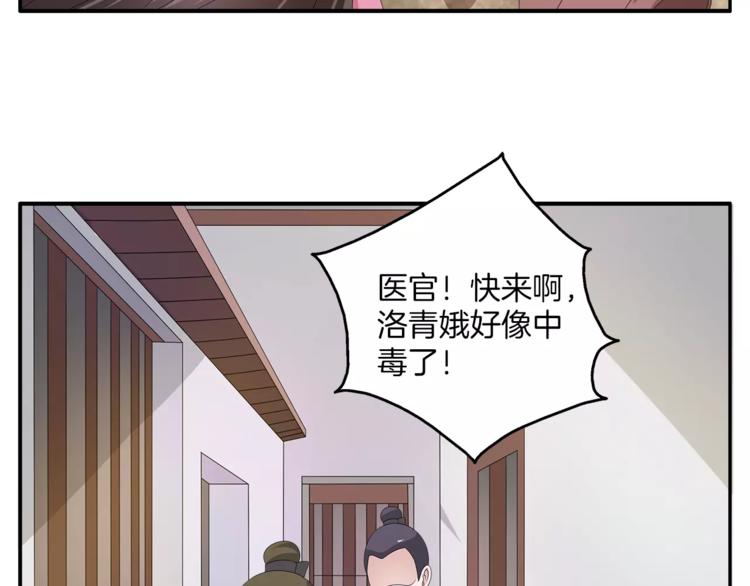 第27话 越狱(1/2)-第27话