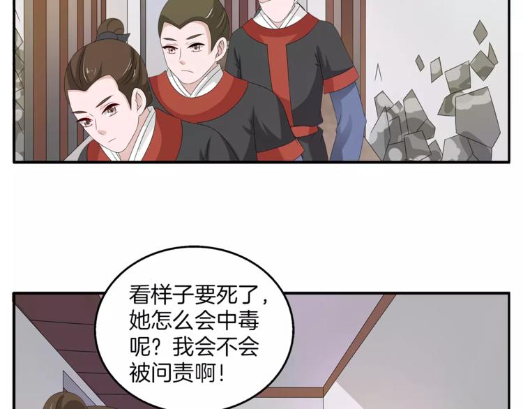 第27话 越狱(1/2)-第27话