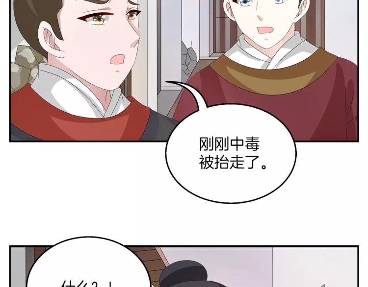 第27话 越狱(1/2)-第27话