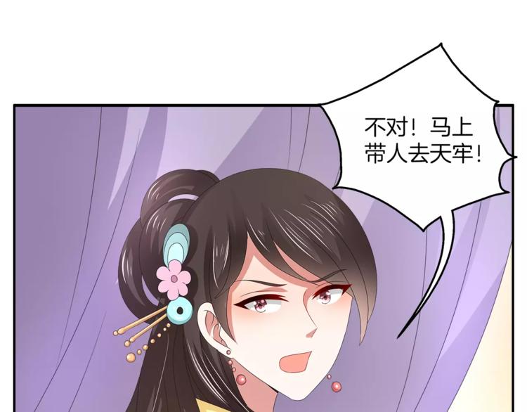 第27话 越狱(1/2)-第27话