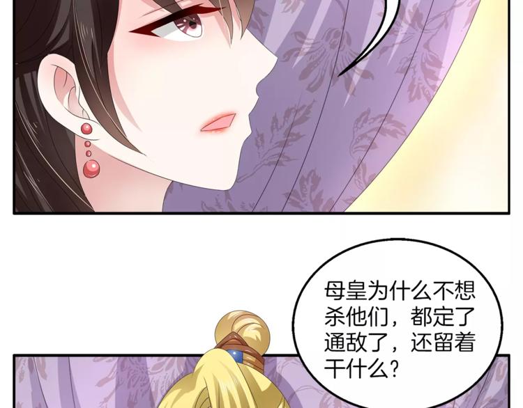 第27话 越狱(1/2)-第27话