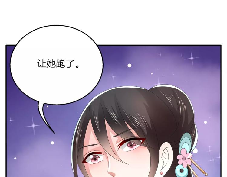 第27话 越狱(1/2)-第27话