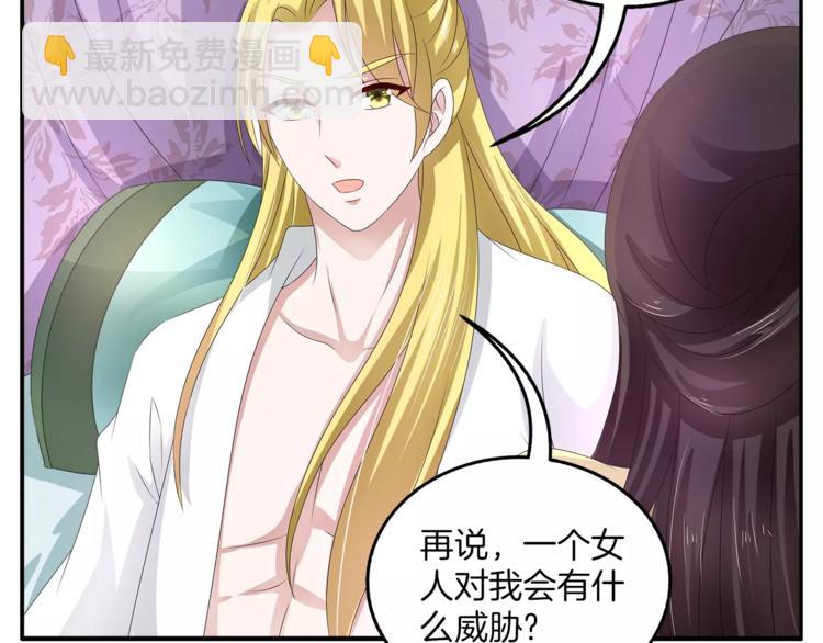 第27话 越狱(1/2)-第27话