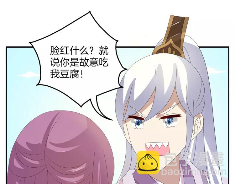 第29话 拷问(1/2)-第29话