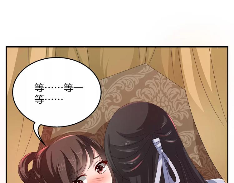 第31话 拥抱(1/2)-第31话