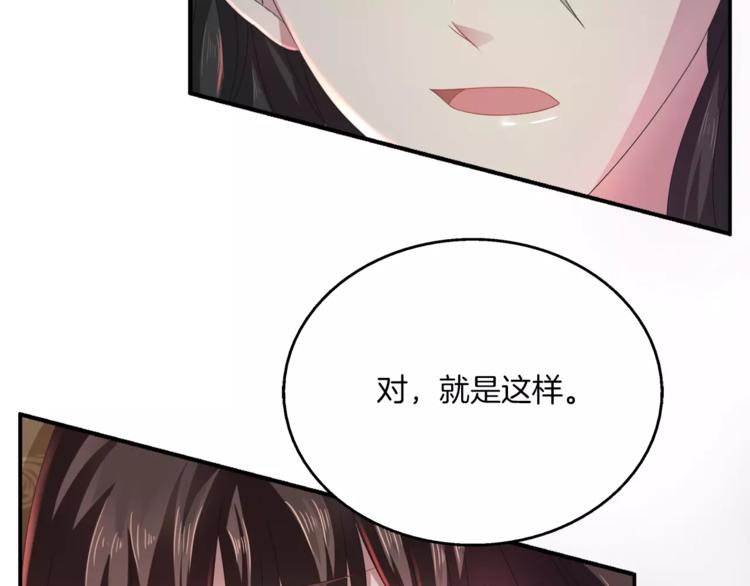 第31话 拥抱(1/2)-第31话