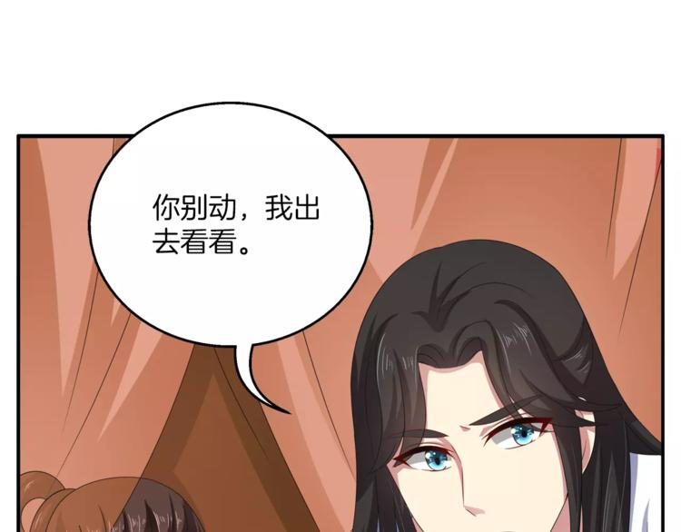 第31话 拥抱(1/2)-第31话