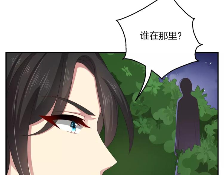 第31话 拥抱(1/2)-第31话