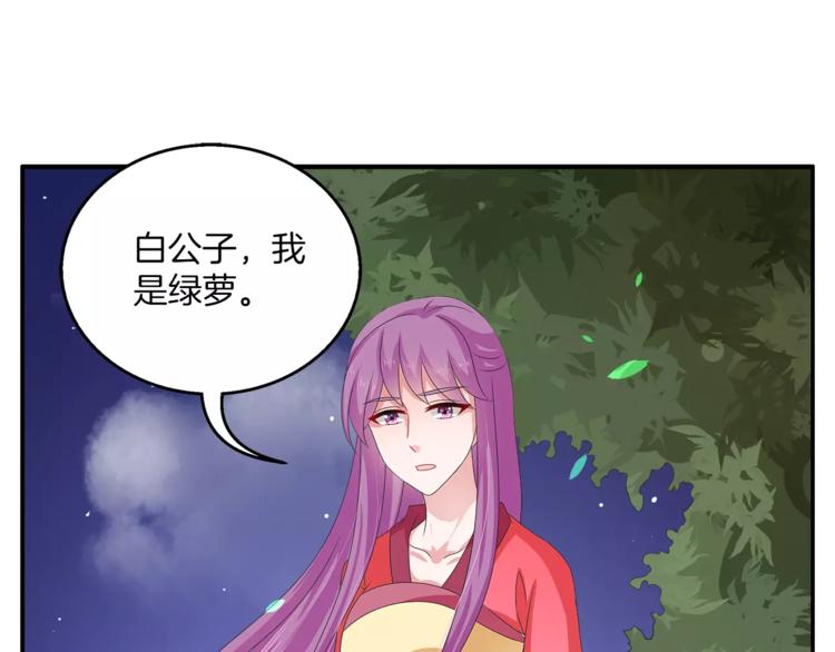 第31话 拥抱(1/2)-第31话