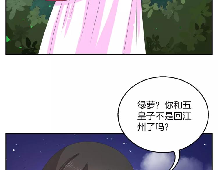 第31话 拥抱(1/2)-第31话