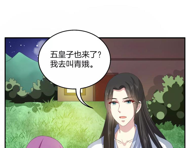 第31话 拥抱(1/2)-第31话