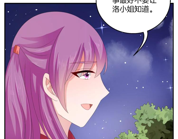 第31话 拥抱(1/2)-第31话