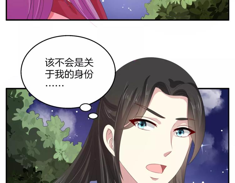 第31话 拥抱(1/2)-第31话