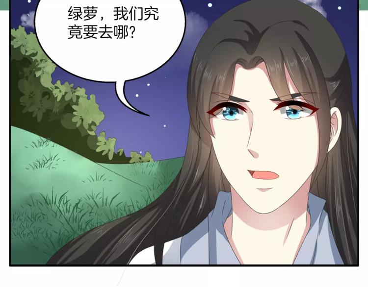 第31话 拥抱(1/2)-第31话