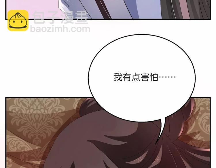 第31话 拥抱(1/2)-第31话