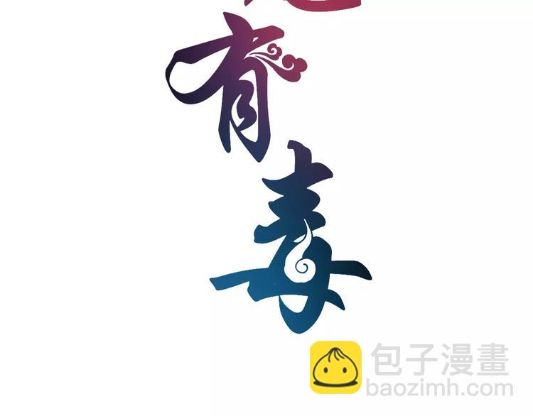 第31话 拥抱(1/2)-第31话