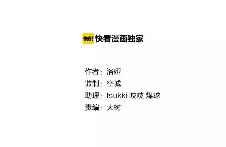 第31话 拥抱(1/2)-第31话