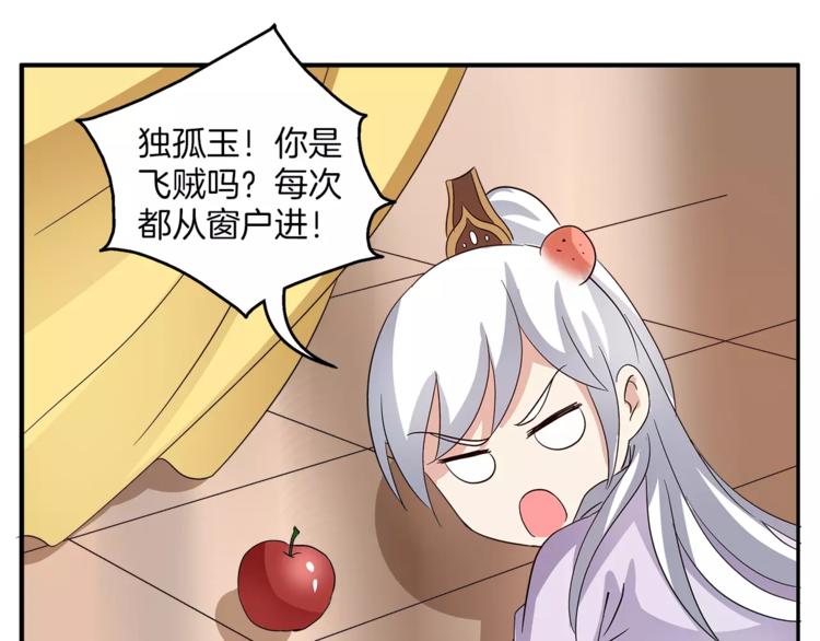 第35话 我一定会救你(1/2)-第35话