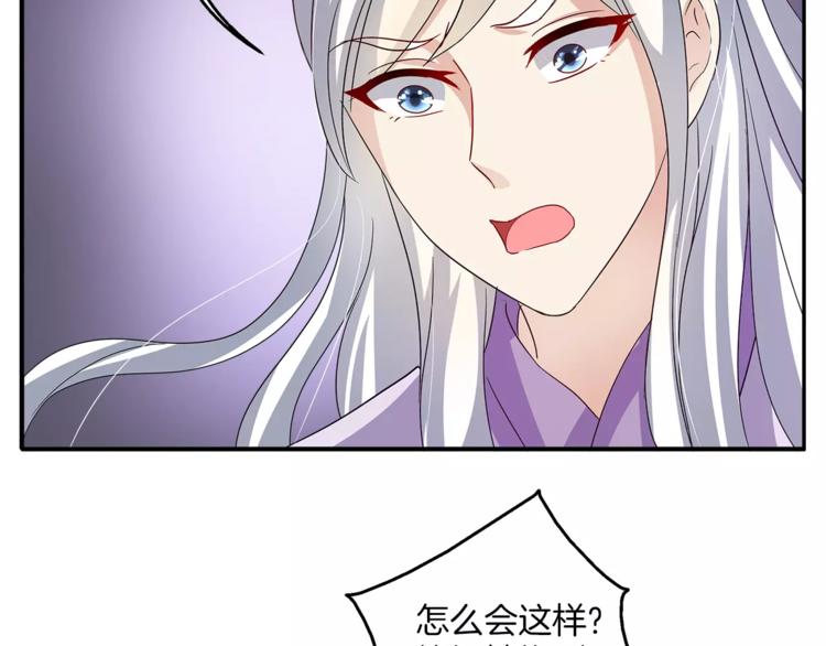 第35话 我一定会救你(1/2)-第35话