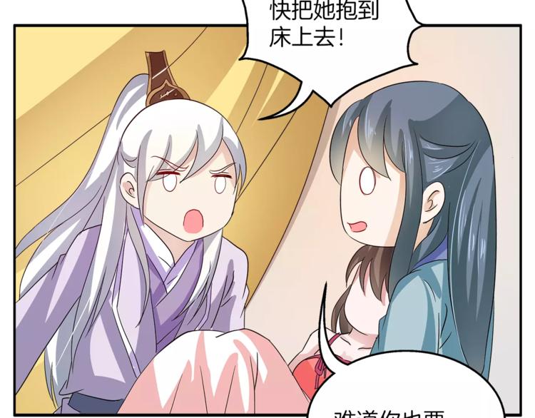 第35话 我一定会救你(1/2)-第35话