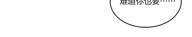 第35话 我一定会救你(1/2)-第35话