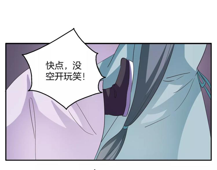 第35话 我一定会救你(1/2)-第35话