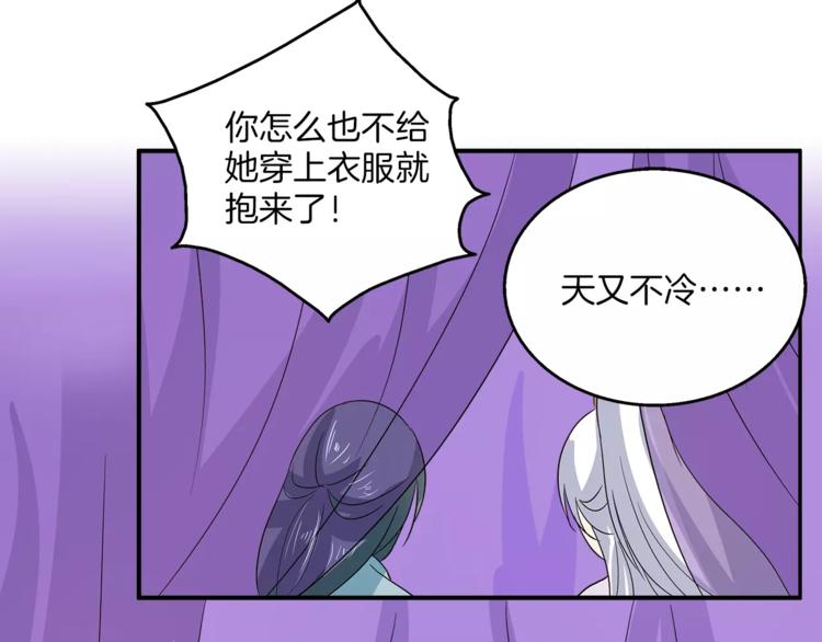 第35话 我一定会救你(1/2)-第35话