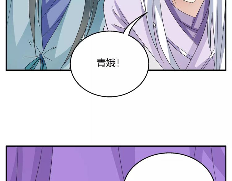 第35话 我一定会救你(1/2)-第35话