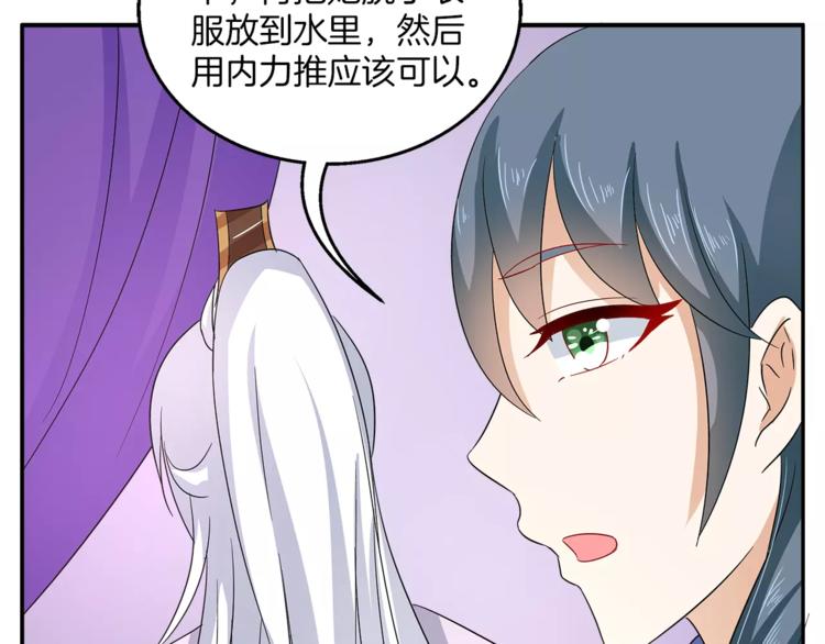 第35话 我一定会救你(1/2)-第35话