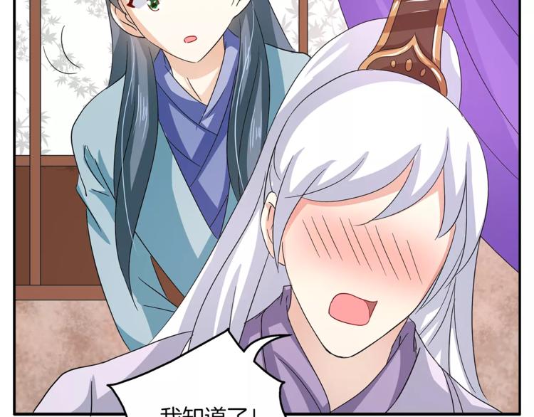 第35话 我一定会救你(1/2)-第35话