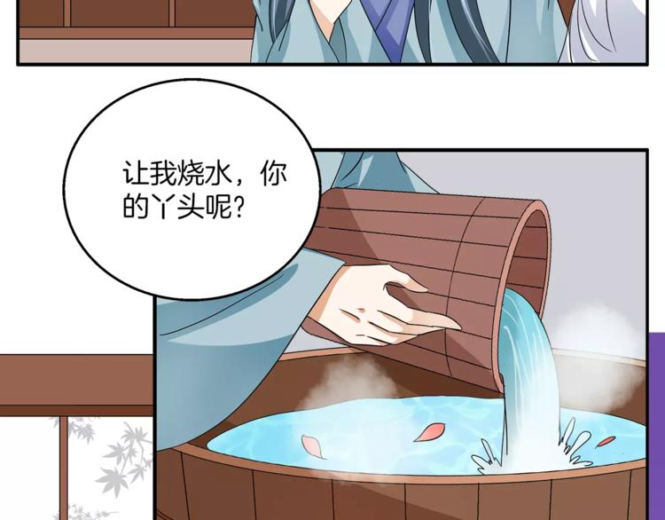 第35话 我一定会救你(1/2)-第35话