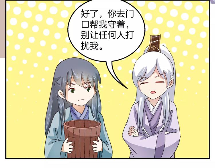 第35话 我一定会救你(1/2)-第35话