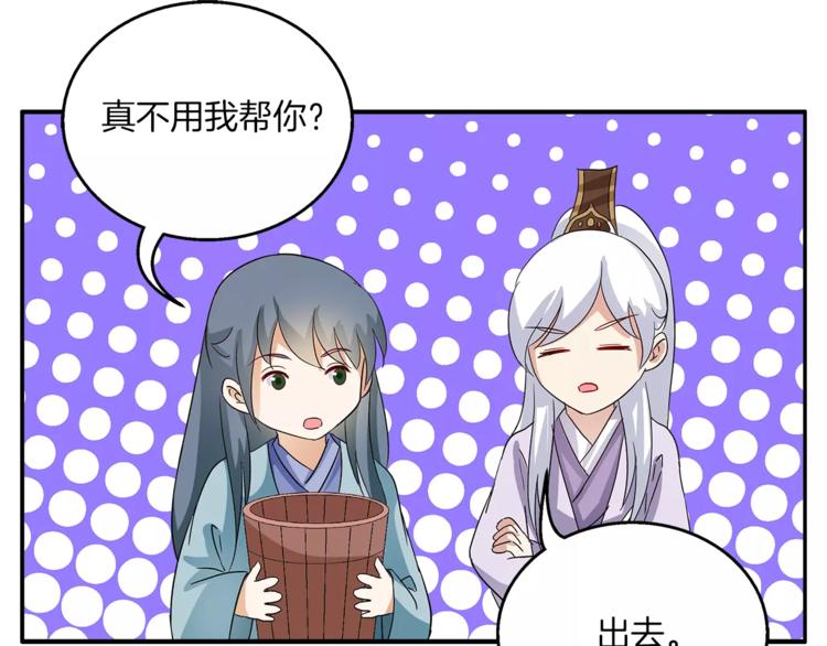 第35话 我一定会救你(1/2)-第35话