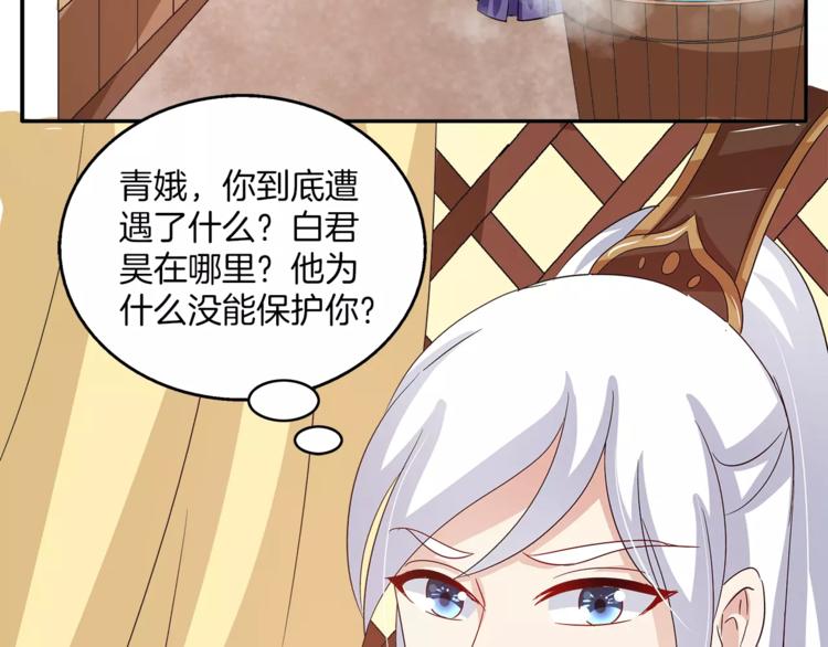 第35话 我一定会救你(1/2)-第35话