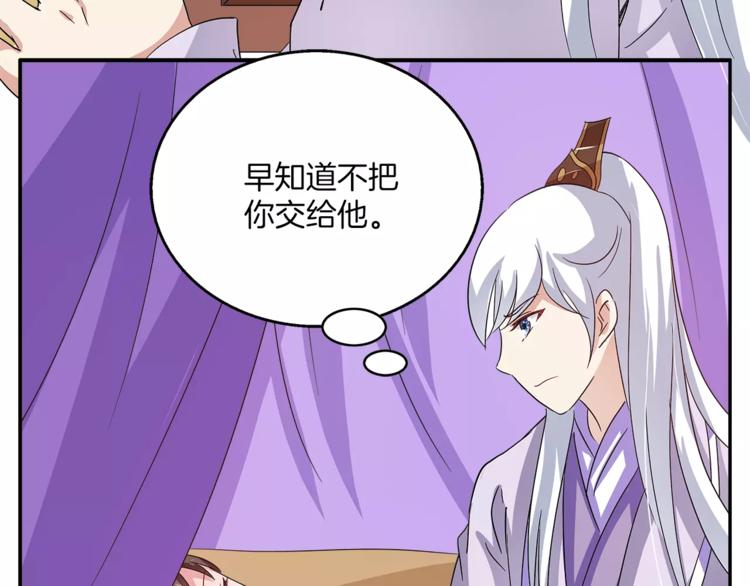 第35话 我一定会救你(1/2)-第35话