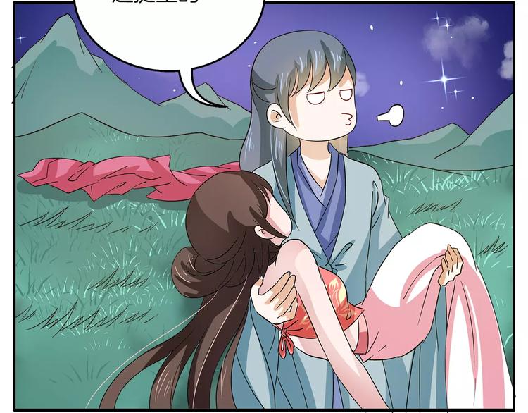 第35话 我一定会救你(1/2)-第35话