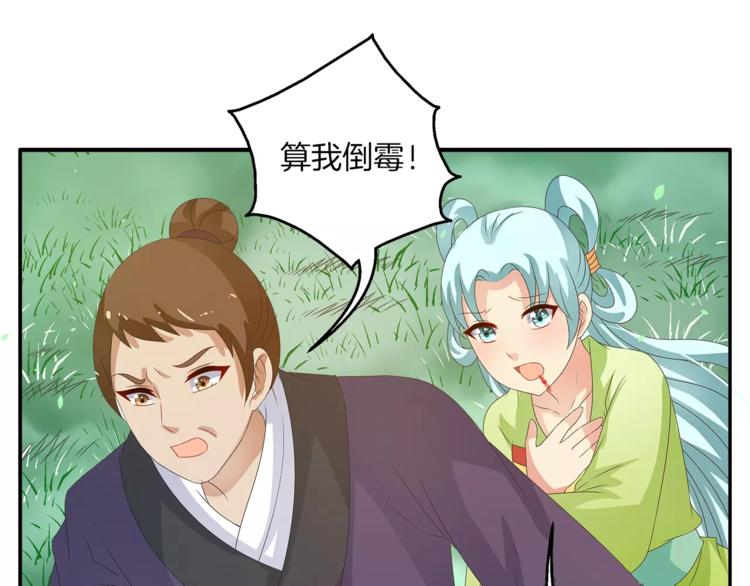 第39话 失忆(1/2)-第39话