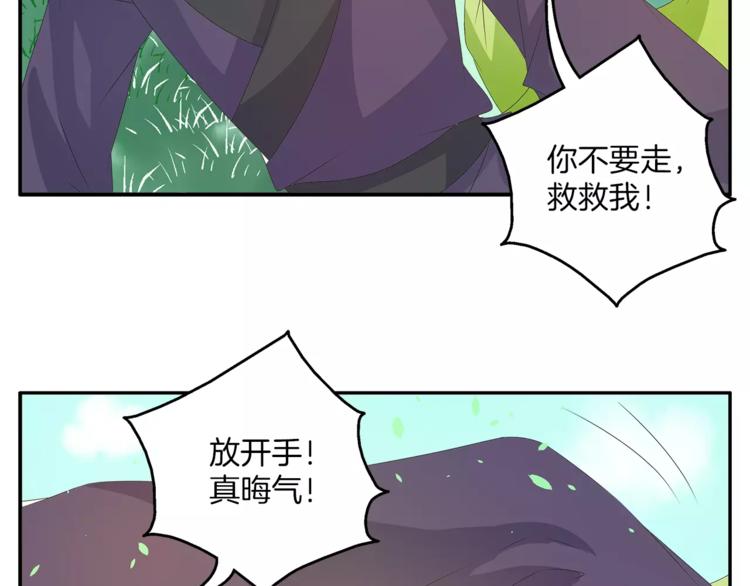 第39话 失忆(1/2)-第39话