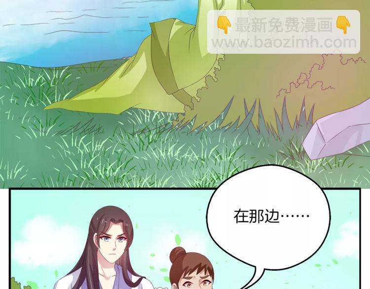 第39话 失忆(1/2)-第39话