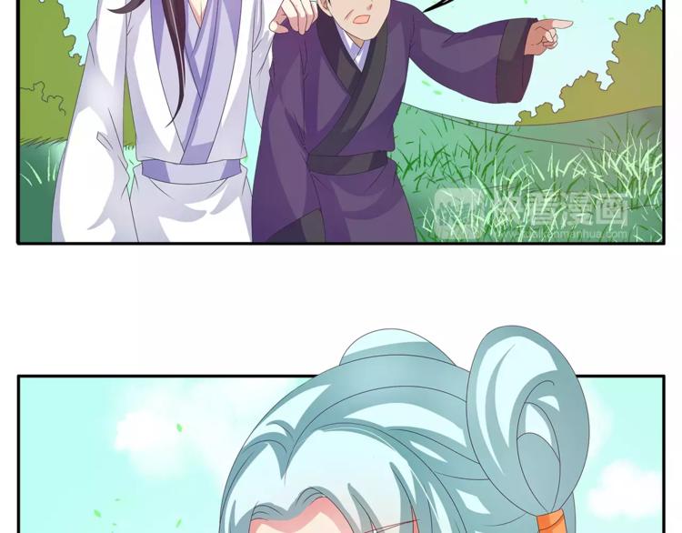 第39话 失忆(1/2)-第39话