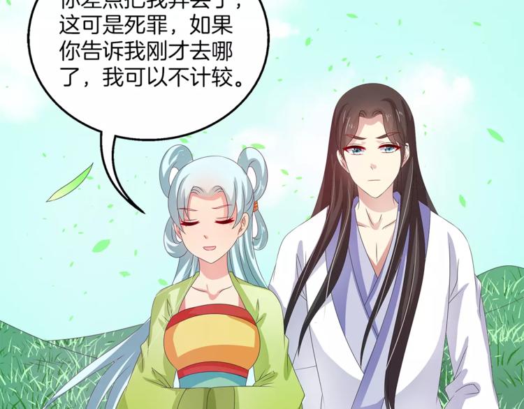 第39话 失忆(1/2)-第39话