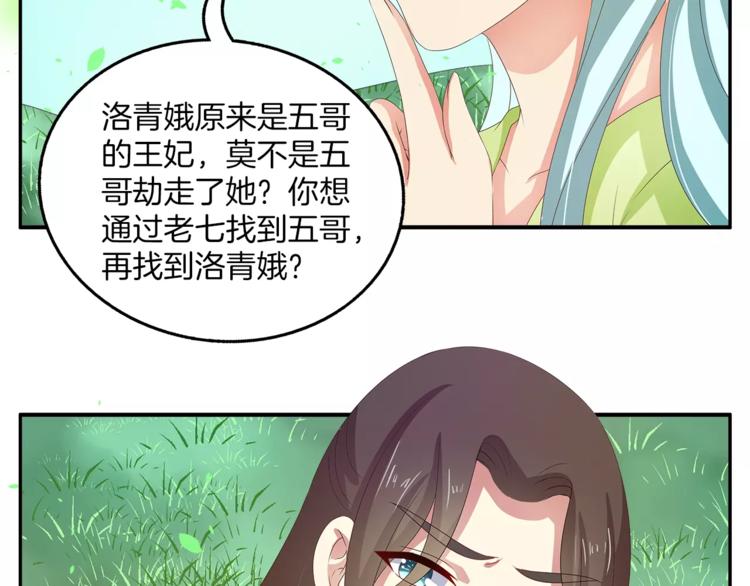 第39话 失忆(1/2)-第39话