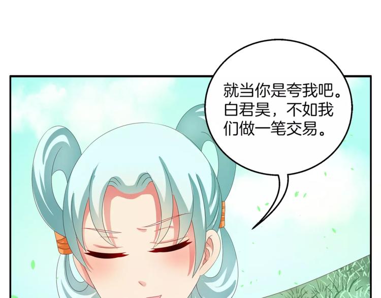 第39话 失忆(1/2)-第39话