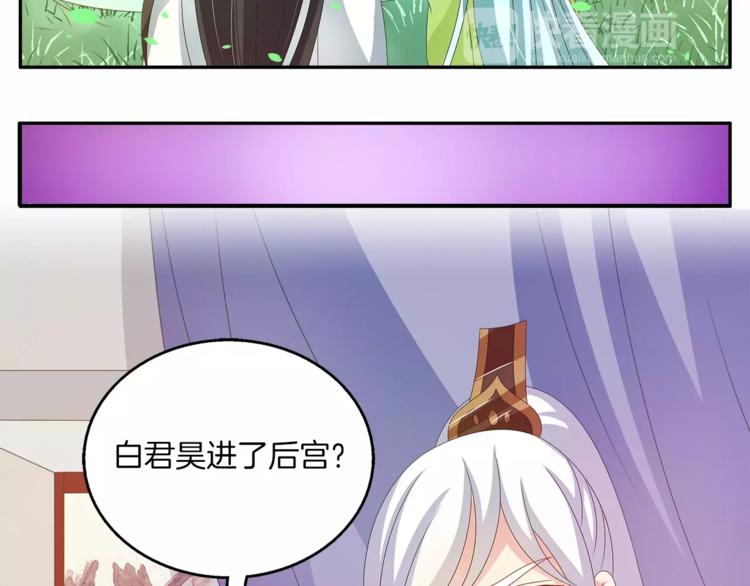 第39话 失忆(1/2)-第39话