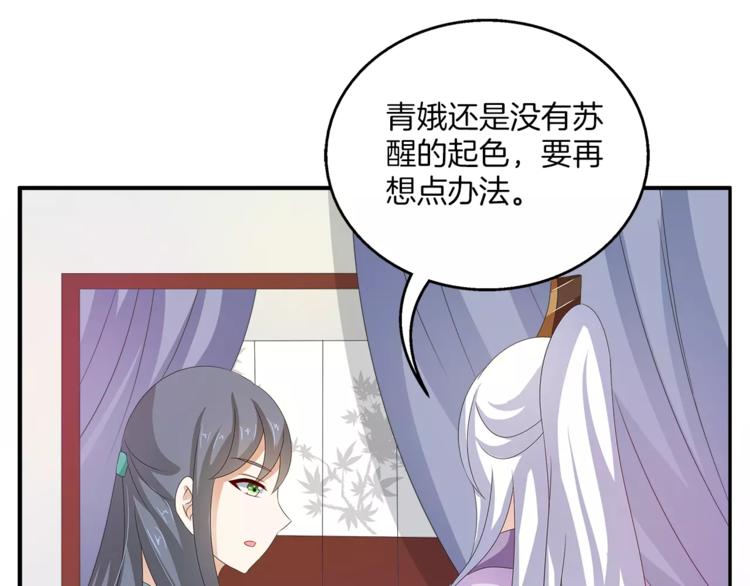 第39话 失忆(1/2)-第39话