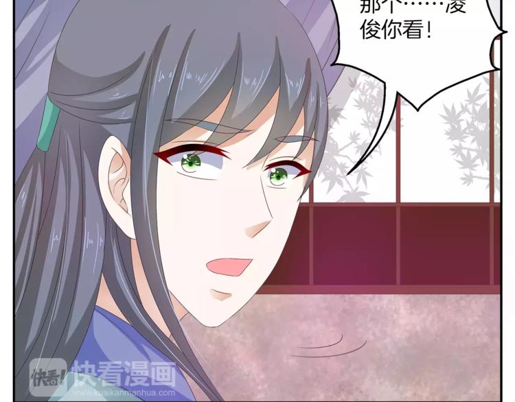 第39话 失忆(1/2)-第39话