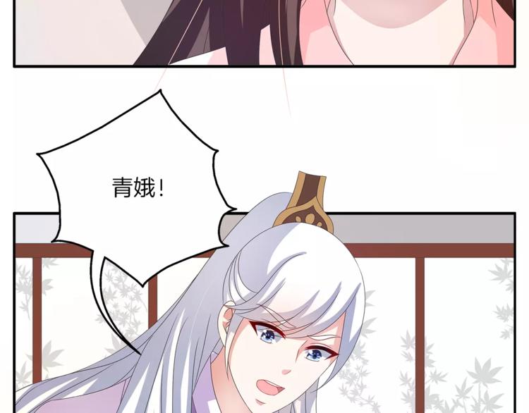 第39话 失忆(1/2)-第39话