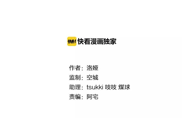 第39话 失忆(1/2)-第39话