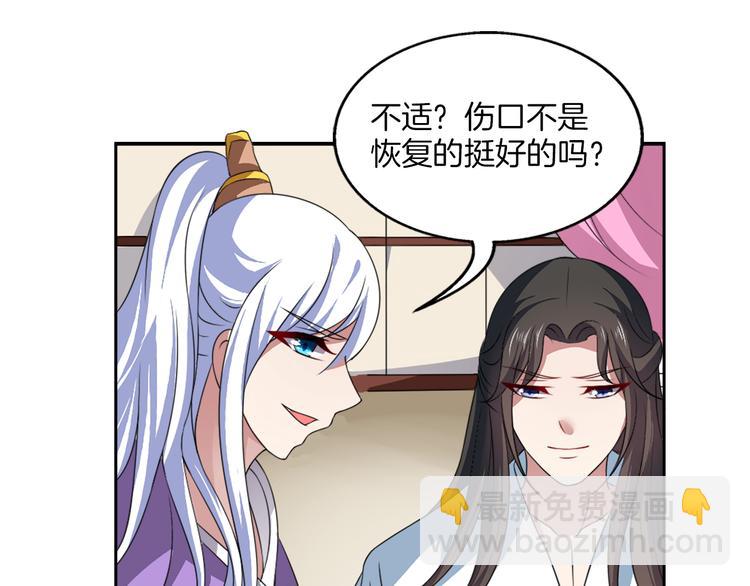 第5话 诱惑你(1/2)-第5话